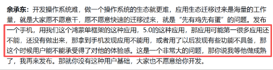华为各系列适用人群__华为适配名单