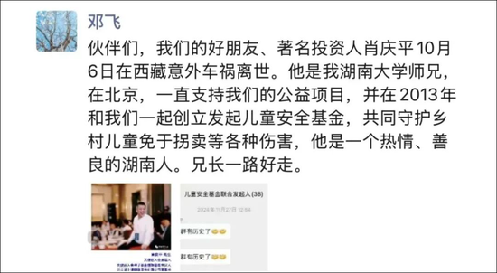 _车祸投资失败_遭遇小车祸所幸无大碍