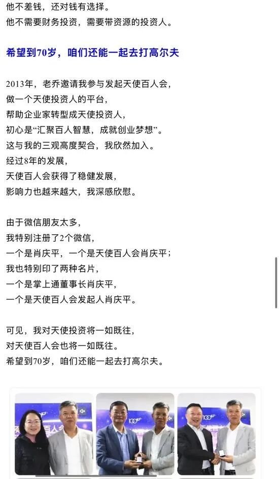 车祸投资失败_遭遇小车祸所幸无大碍_