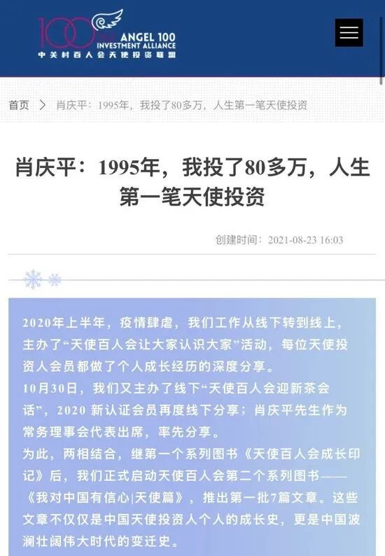 _车祸投资失败_遭遇小车祸所幸无大碍