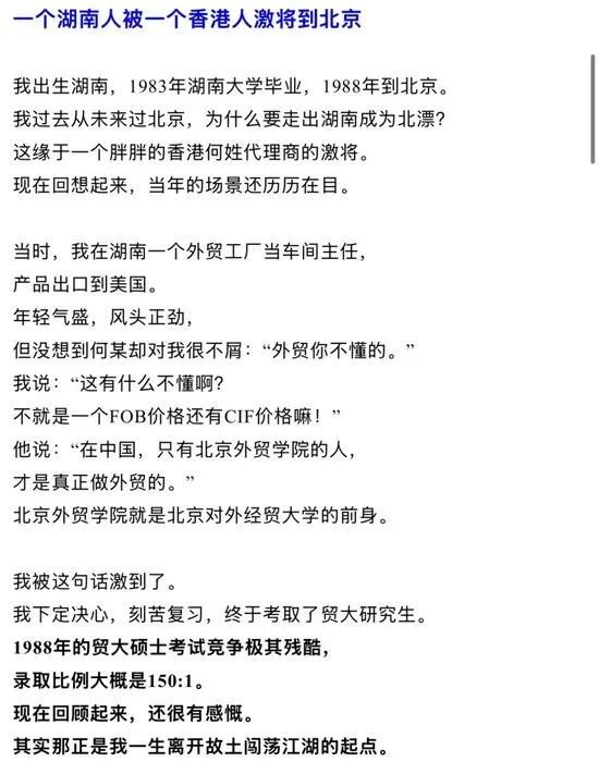 _车祸投资失败_遭遇小车祸所幸无大碍