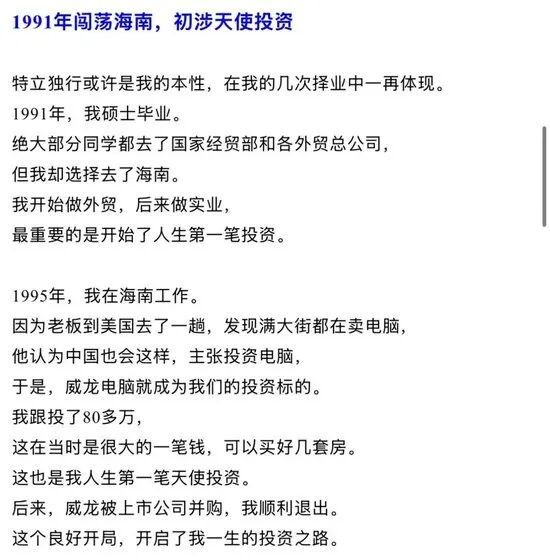 车祸投资失败_遭遇小车祸所幸无大碍_