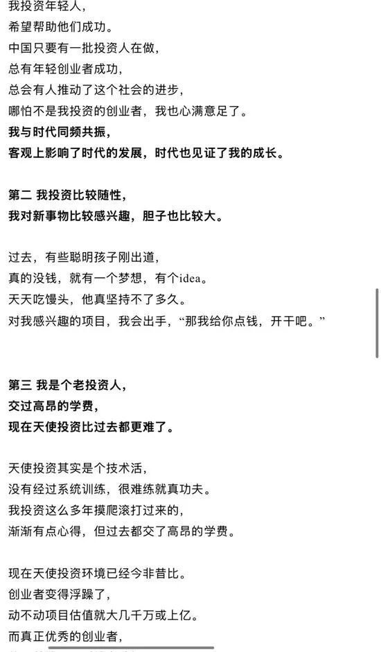 车祸投资失败__遭遇小车祸所幸无大碍