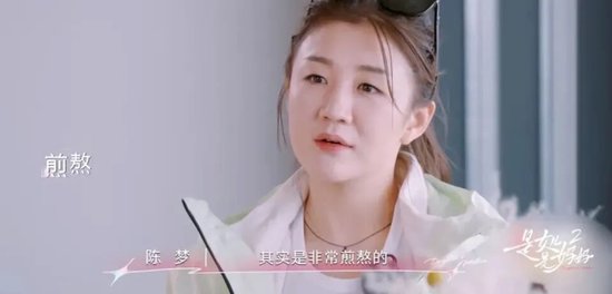 黄晓明回应陈梦_黄晓明喊话陈梦_