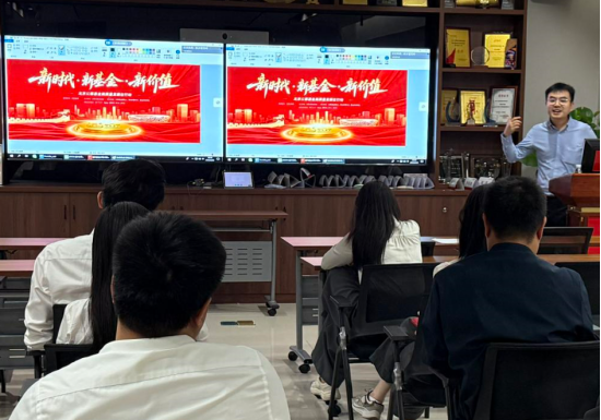 _北京公募高质量发展系列活动|惠升基金客户陪伴沙龙_北京公募高质量发展系列活动|惠升基金客户陪伴沙龙
