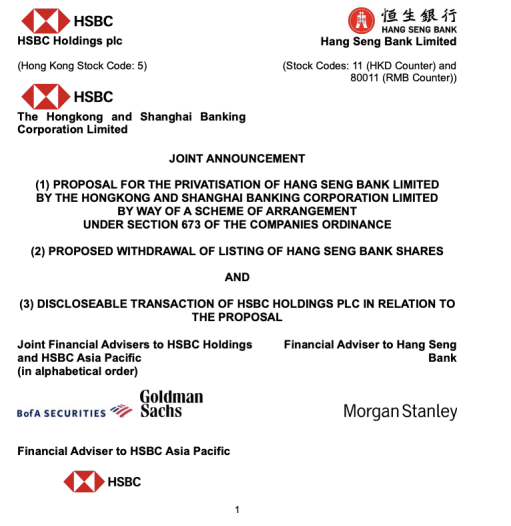 _期货的盈利是看权益还是_三泰控股高溢价并购