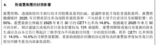 三泰控股高溢价并购_期货的盈利是看权益还是_