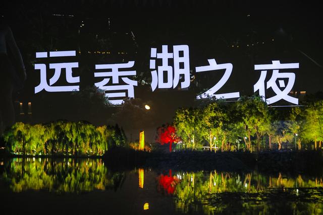 紧急通知！浪浪山小猪妖、黑猫警长空降远香湖，速来上海夜生活新地标打卡_紧急通知！浪浪山小猪妖、黑猫警长空降远香湖，速来上海夜生活新地标打卡_