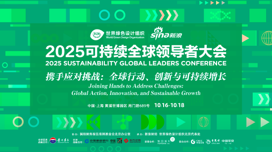 _下周重磅会议_下周有什么重要会议召开