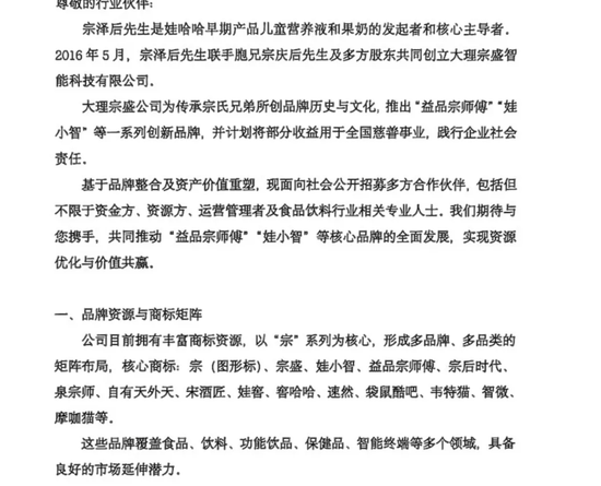 欧豪惊曝脱戏挑战大__张柏芝谢霆锋惊曝复合