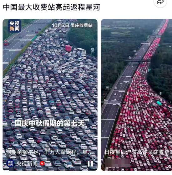 吴庄收费站返程拥堵引发关注