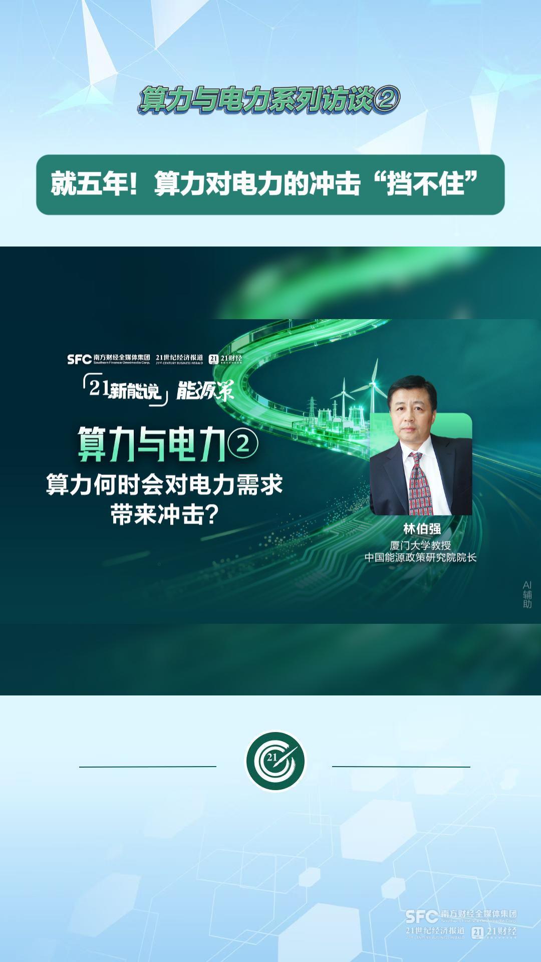 电力冲击试验_电力系统冲击对发电厂影响_