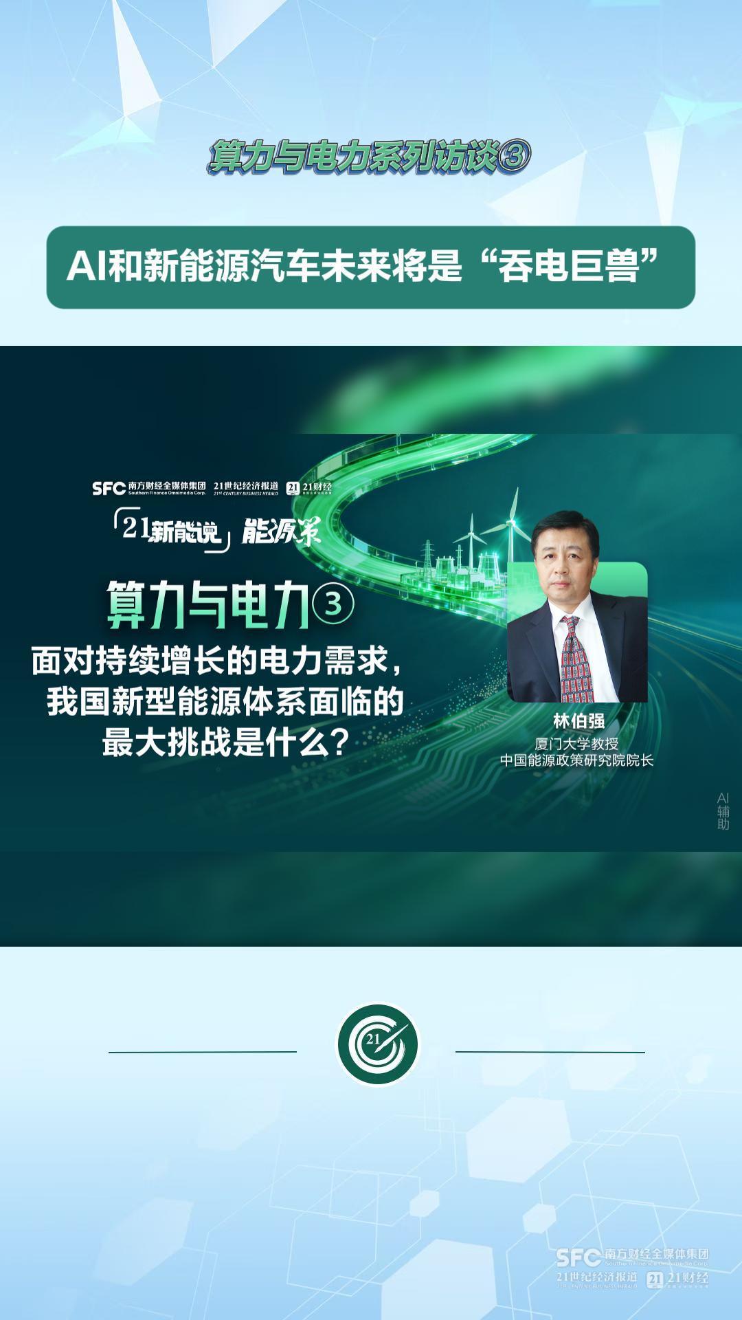电力系统冲击对发电厂影响_电力冲击试验_