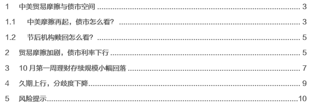 中美贸易摩擦政策__浅析中美贸易摩擦