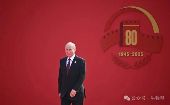 特朗普和普京谈话_普京谈特朗普_