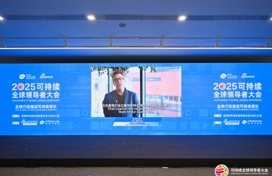 曼彻斯特大学商学院院长肯尼斯·麦克费尔：创新必须服务于人类__曼彻斯特大学商学院院长肯尼斯·麦克费尔：创新必须服务于人类