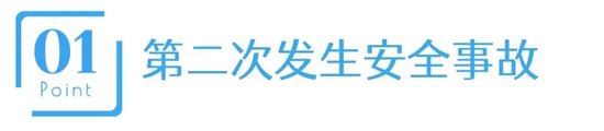 澄星股份又“火”了，吉利大公子最近有点头大__澄星股份又“火”了，吉利大公子最近有点头大