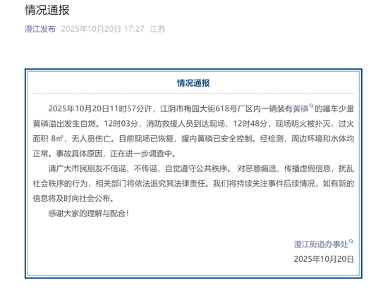_澄星股份又“火”了，吉利大公子最近有点头大_澄星股份又“火”了，吉利大公子最近有点头大