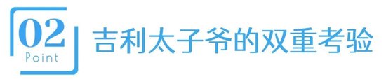 _澄星股份又“火”了，吉利大公子最近有点头大_澄星股份又“火”了，吉利大公子最近有点头大