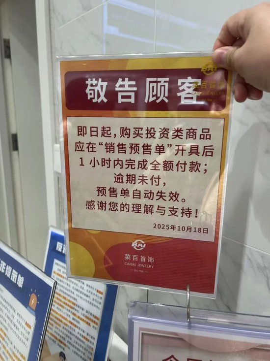 大妈抢黄金的时候金价是多少__大妈买金条