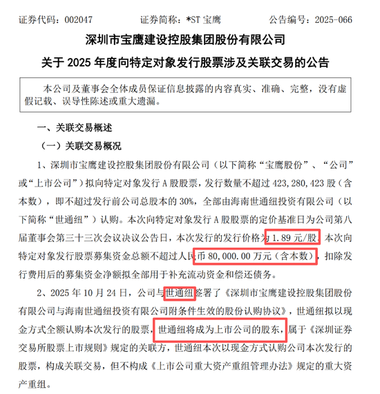 停牌后暴涨的股票_停牌是利好吗_