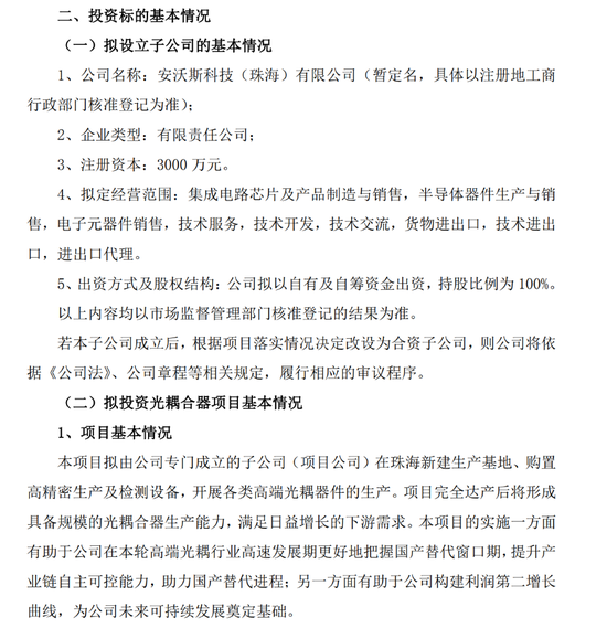 停牌是利好吗__停牌后暴涨的股票