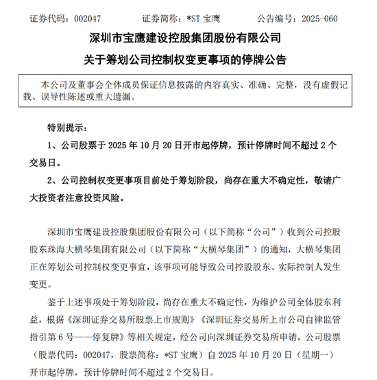 停牌后暴涨的股票_停牌是利好吗_