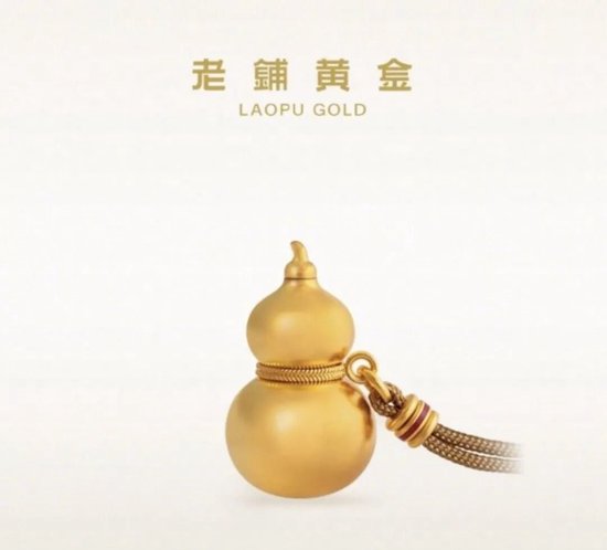 _黄金涨价了卖掉划算吗_黄金涨价了是卖是留