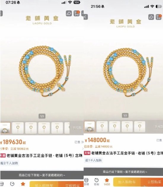_黄金涨价了是卖是留_黄金涨价了卖掉划算吗