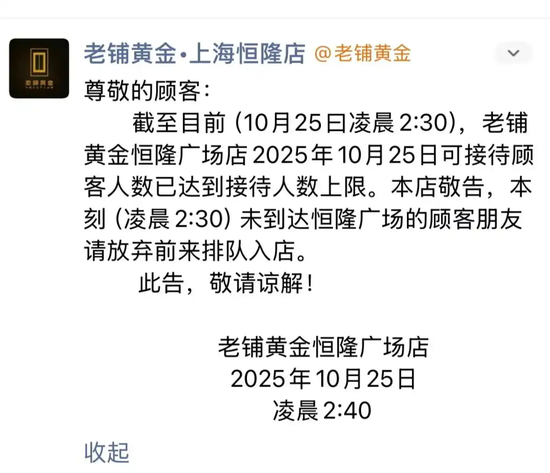 黄金涨价了卖掉划算吗_黄金涨价了是卖是留_