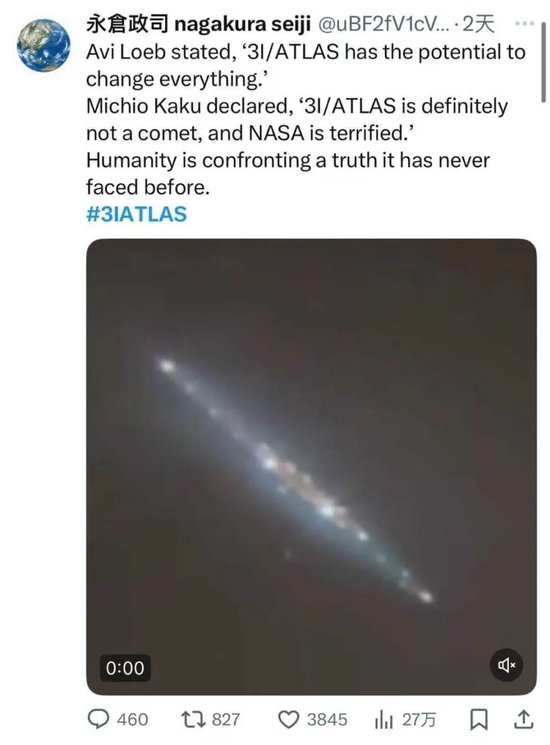 _飞船探索_宇宙探测飞船