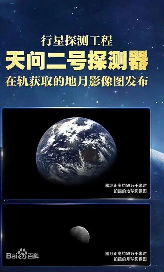 飞船探索__宇宙探测飞船