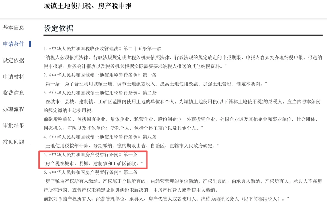 图源|登封市人民政府官网