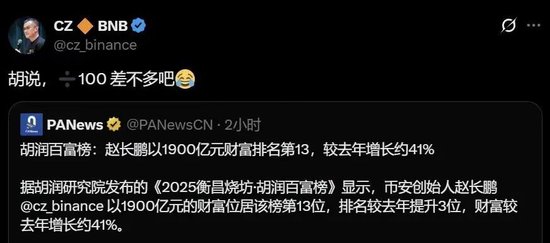 _赦免赵长鹏,谁是大赢家?_赦免赵长鹏,谁是大赢家?