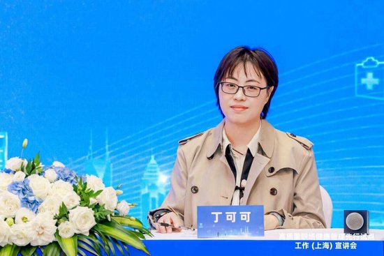 全国防控重大慢病创新融合试点项目-“高质量职场健康管理先行试点工作(上海)宣讲会”圆满落幕_全国防控重大慢病创新融合试点项目-“高质量职场健康管理先行试点工作(上海)宣讲会”圆满落幕_