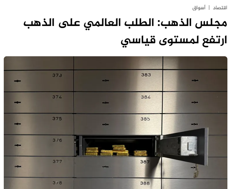 _黄金珠宝发展趋势及消费态势分_珠宝市场容量或变化趋势