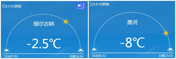 台风凤凰几级__台风凤向