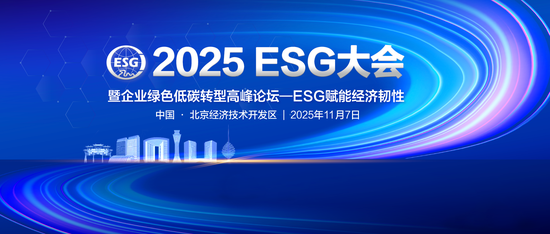 低碳赋能_低碳赋能美好生活_