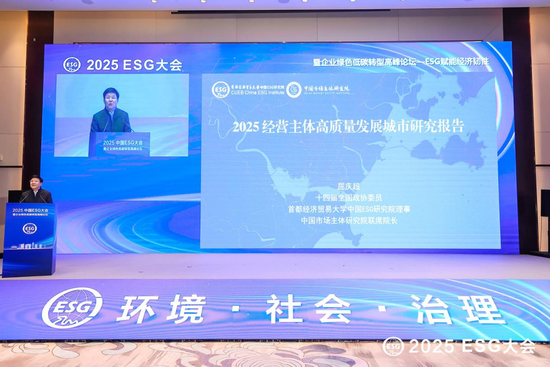 低碳赋能美好生活__低碳赋能