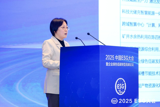 低碳赋能_低碳赋能美好生活_