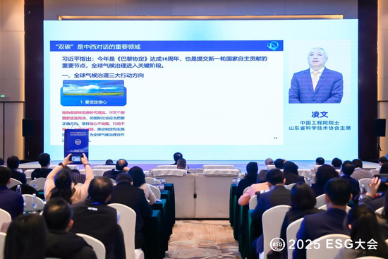 低碳赋能美好生活__低碳赋能