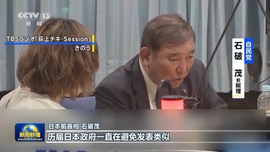 _日本民众在首相官邸前集会抗议,要求高市早苗下台,现场高喊“撤回发言,赶快道歉”_日本民众在首相官邸前集会抗议,要求高市早苗下台,现场高喊“撤回发言,赶快道歉”