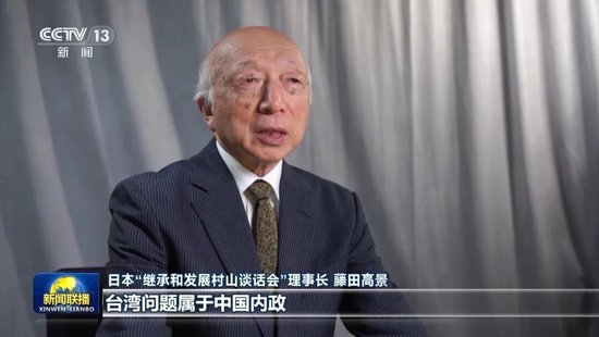 _日本民众在首相官邸前集会抗议,要求高市早苗下台,现场高喊“撤回发言,赶快道歉”_日本民众在首相官邸前集会抗议,要求高市早苗下台,现场高喊“撤回发言,赶快道歉”