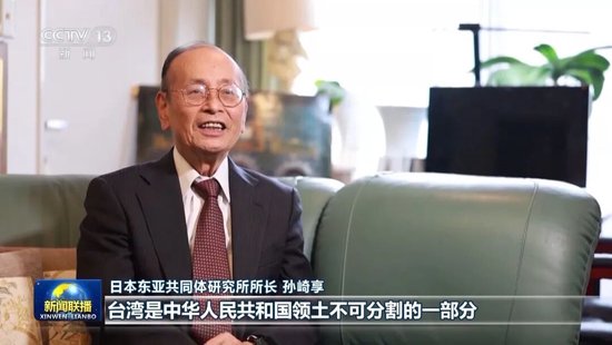 _日本民众在首相官邸前集会抗议,要求高市早苗下台,现场高喊“撤回发言,赶快道歉”_日本民众在首相官邸前集会抗议,要求高市早苗下台,现场高喊“撤回发言,赶快道歉”