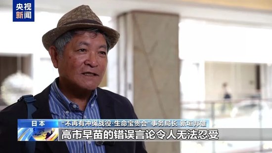 高市搞事,其实是日本有事__高市搞事,其实是日本有事