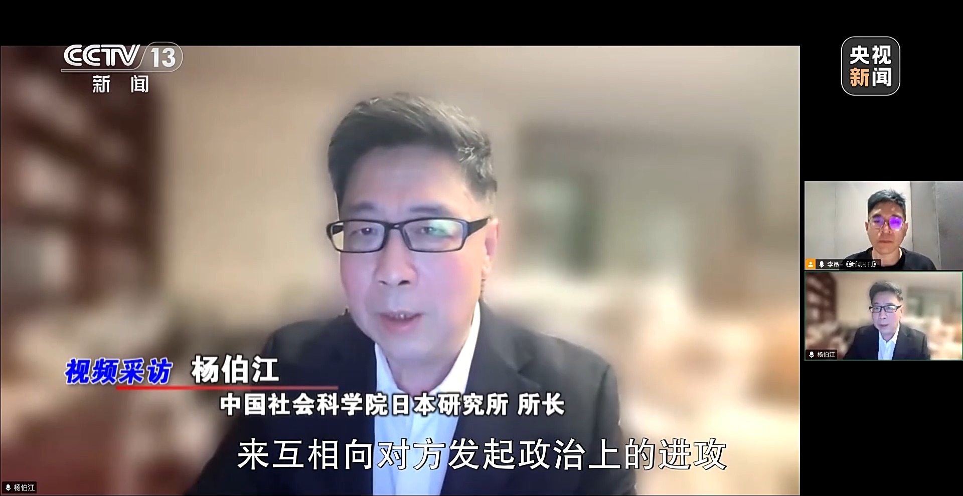 _高市之“祸”：撕裂中日关系的“天崩开局”_高市之“祸”：撕裂中日关系的“天崩开局”