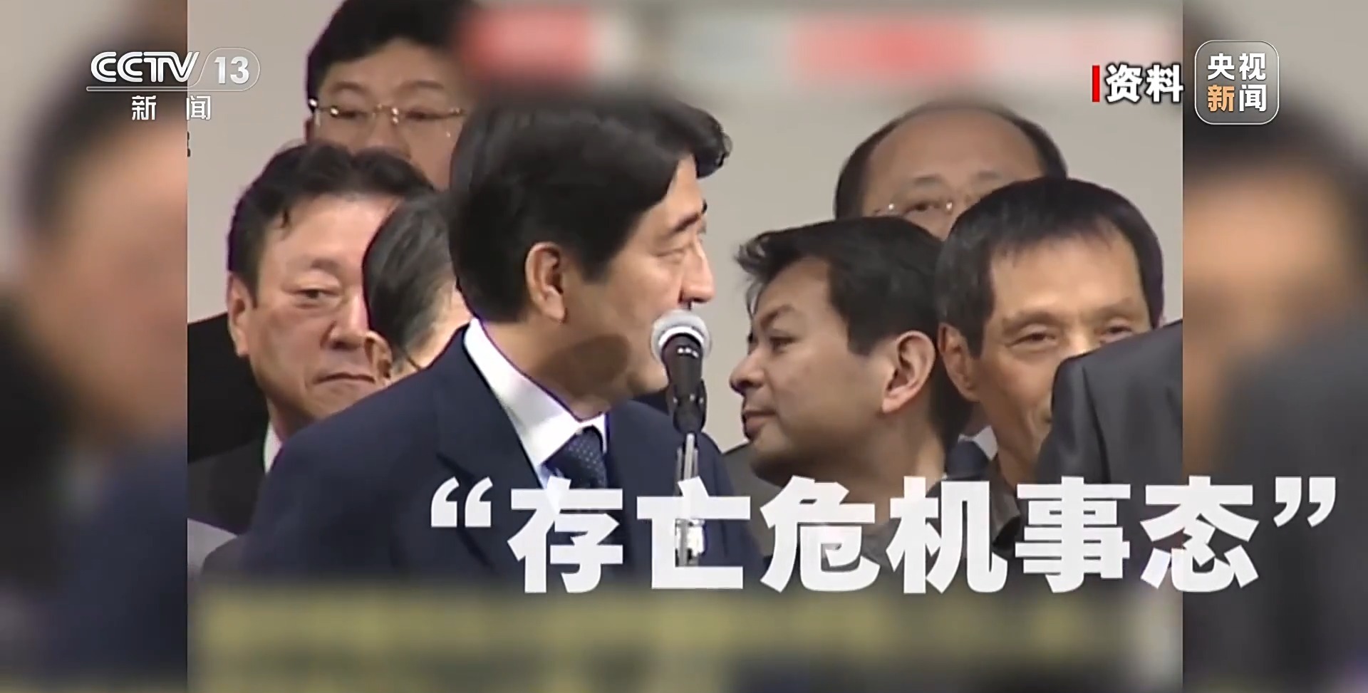 高市之“祸”：撕裂中日关系的“天崩开局”_高市之“祸”：撕裂中日关系的“天崩开局”_