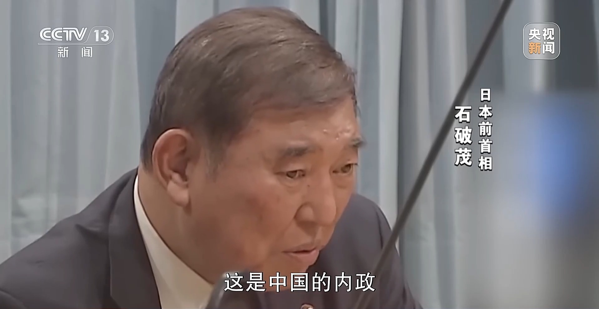 高市之“祸”：撕裂中日关系的“天崩开局”_高市之“祸”：撕裂中日关系的“天崩开局”_