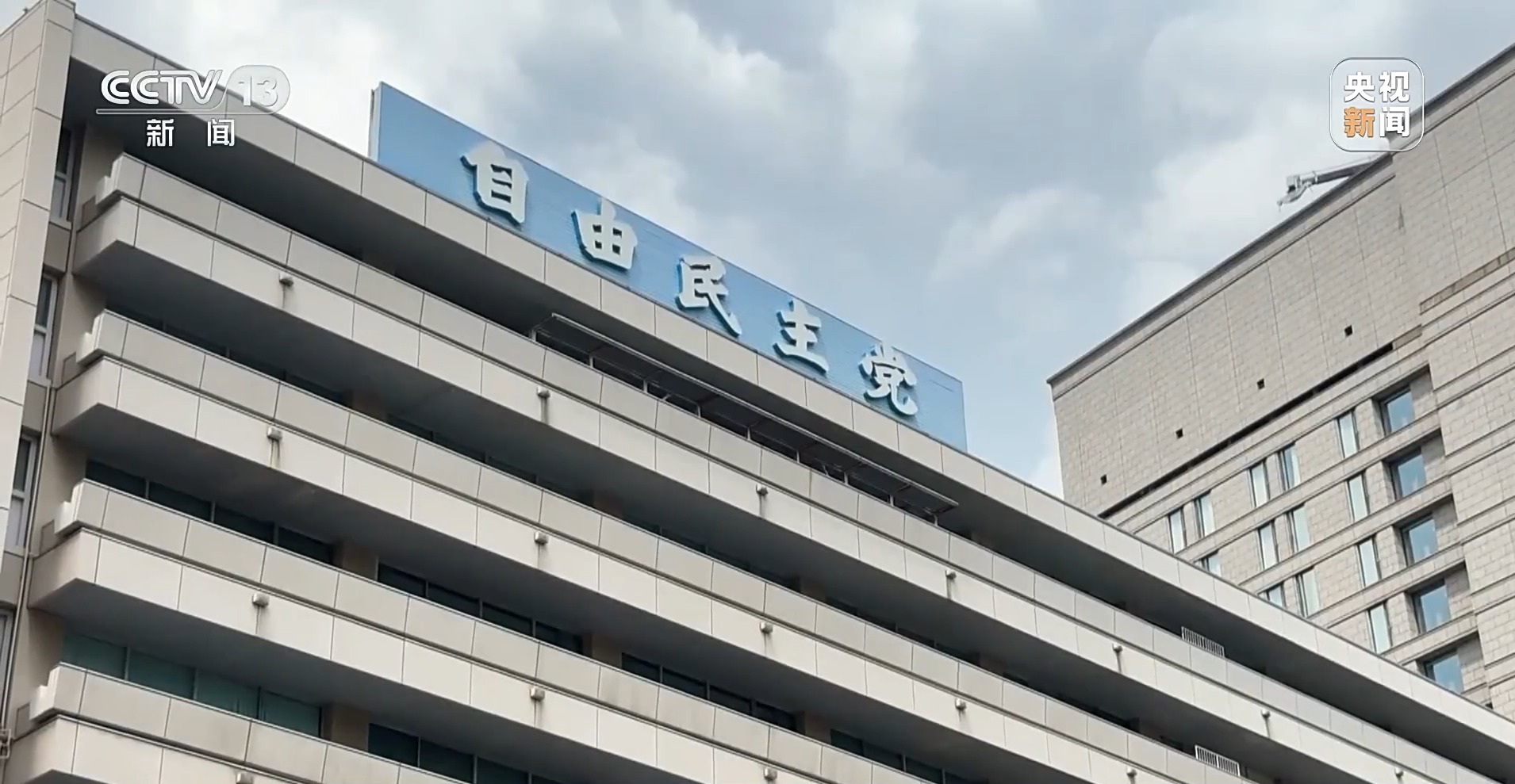 _高市之“祸”：撕裂中日关系的“天崩开局”_高市之“祸”：撕裂中日关系的“天崩开局”