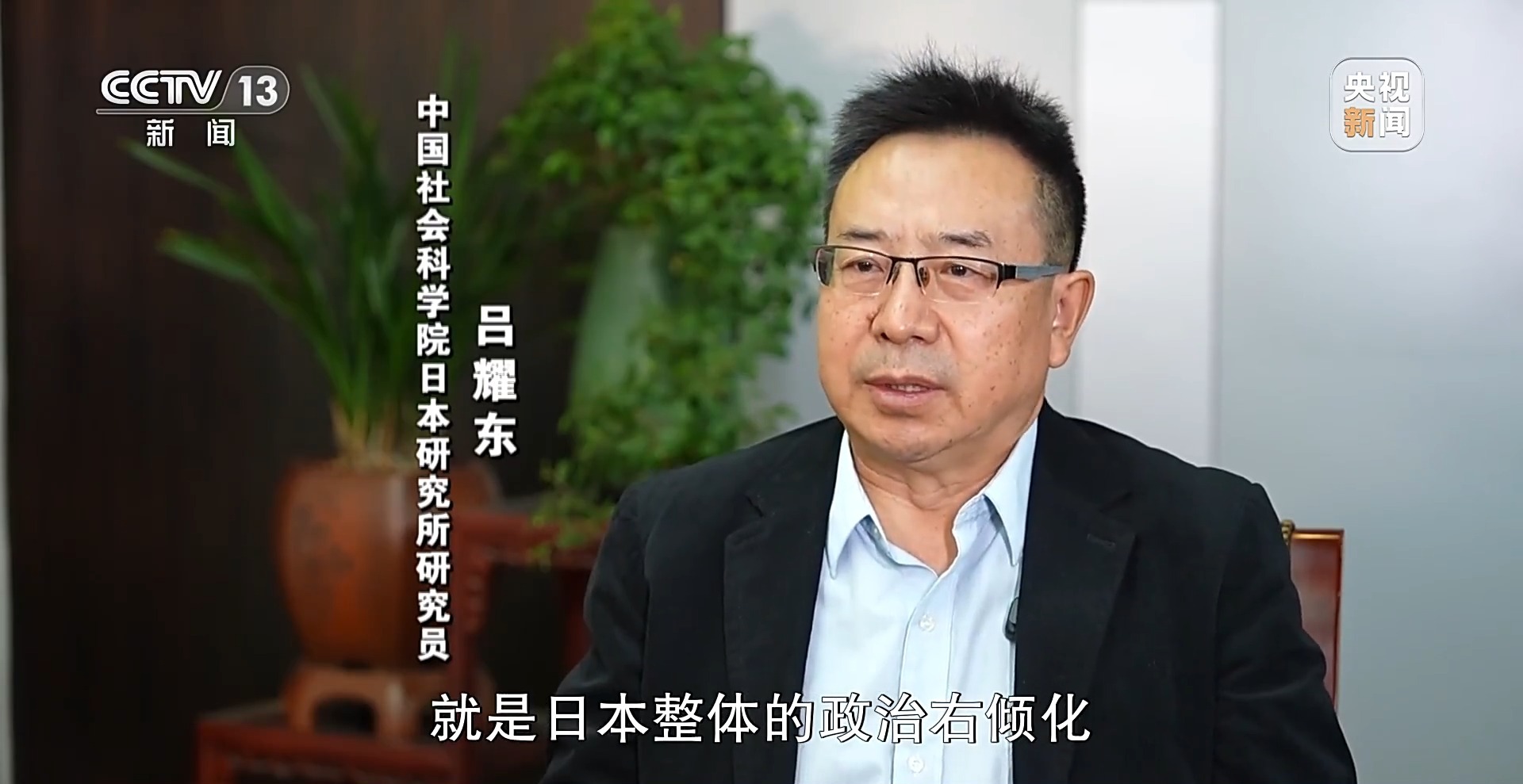 高市之“祸”：撕裂中日关系的“天崩开局”__高市之“祸”：撕裂中日关系的“天崩开局”